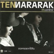 ten-nararak