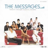 va-the-messages