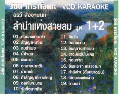 vcd049_b