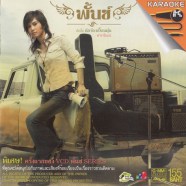 vcd067a