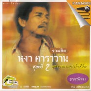 vcd122