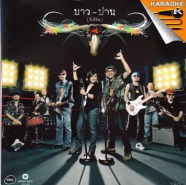 vcd1556