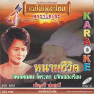 vcd1841