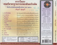vcd1842-2