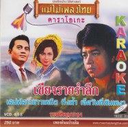 vcd1843