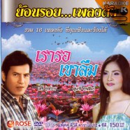 vcd1845