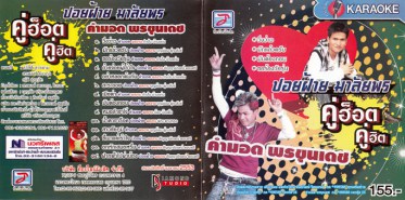 vcd1846