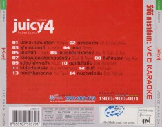 vcd1854_b