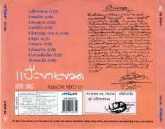 vcd517_b