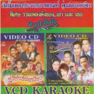 vcd8389a