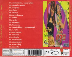 vcd838b