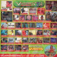 vp354