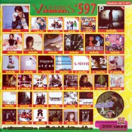 vp5972