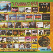 vp659