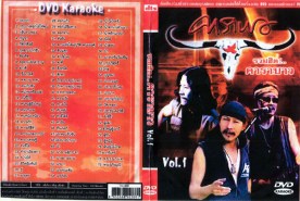 คาราบาว1-dvd_karaoke