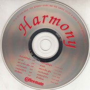 คู่รักคู่รส---Harmony-cd