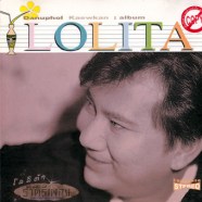 ดนุพล-แก้วกาญจน์---lolita-พ