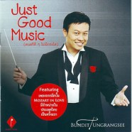 บัณฑิต-อึ้งรังษี--Just-Good