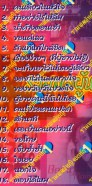 รวมพลผู้หญิงอกหัก1-2WEB