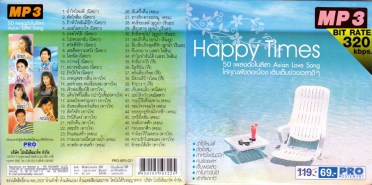 รวมฮิต-happy-times