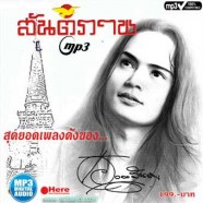 สันติภาพ1