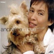 อัญชลี-จงคดีกิจ---Anchalee-