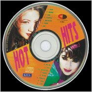 แสงระวี-อัศวรักษ์---HOT-HIT