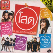 โสด_cm734